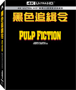 Pulp Fiction 4K (Blu-ray Movie)