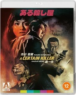 A Certain Killer (Blu-ray Movie)