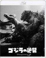 Godzilla Raids Again (Blu-ray Movie)