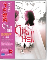 Yumeno Kyusaku's Girl Hell (Blu-ray Movie)