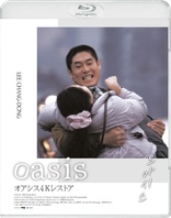 Oasis (Blu-ray Movie)