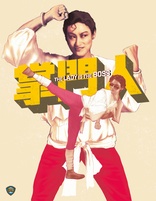 The Lady Is the Boss (Blu-ray Movie)