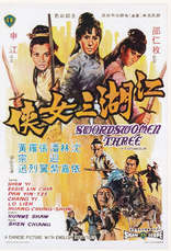 Swordswomen Three (Blu-ray Movie)