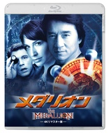 The Medallion (Blu-ray Movie)