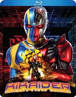 Kikaider: Ultimate Human Machine (Blu-ray Movie)