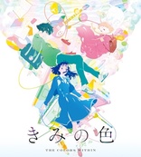 The Colors Within (Blu-ray Movie)