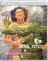Devil Fetus / Her Vengeance (Blu-ray Movie)