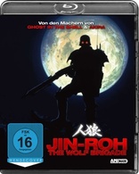 Jin-Roh: The Wolf Brigade (Blu-ray Movie), temporary cover art