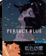 Perfect Blue (Blu-ray Movie)