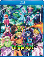 Welcome to Demon School Iruma-kun: Season 3 (Blu-ray Movie)