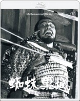 Throne of Blood (Blu-ray Movie)