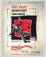 North by Northwest 4K (Blu-ray Movie)