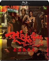 Throw Down (Blu-ray Movie)