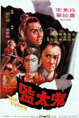 The Eunuch (Blu-ray Movie)