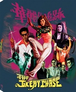 The Great Chase (Blu-ray Movie)
