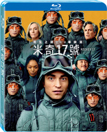 Mickey 17 (Blu-ray Movie)