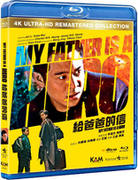 My Father Is A Hero (Blu-ray Movie)