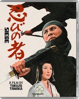Siege (Blu-ray Movie)