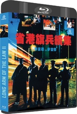 Le Bras arm de la Loi 2 (Blu-ray Movie)