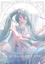 Colorful Stage! The Movie: A Miku Who Can't Sing (Blu-ray Movie)