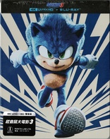 Sonic the Hedgehog 3 4K (Blu-ray Movie)