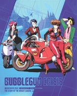 Bubblegum Crisis: Perfect Collection (Blu-ray Movie)