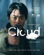 Cloud (Blu-ray Movie)