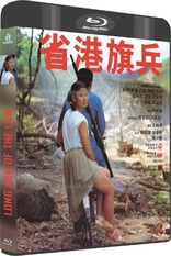 Le Bras arm de la Loi (Blu-ray Movie)