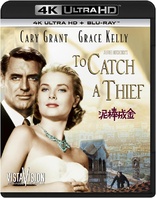 To Catch a Thief 4K (Blu-ray Movie)
