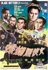 The Black Butterfly (Blu-ray Movie)