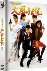 Iron Angels II (Blu-ray Movie)