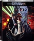 Krull 4K (Blu-ray Movie)