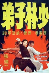 Men from the Monastery (Blu-ray Movie)