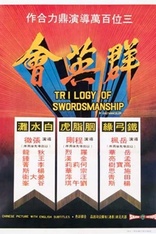 Trilogy of Swordsmanship (Blu-ray Movie)