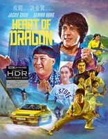 Heart of Dragon 4K (Blu-ray Movie)