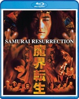 Samurai Resurrection (Blu-ray Movie)