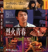 Nomad (Blu-ray Movie)