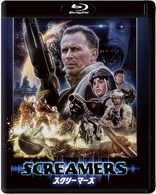 Screamers (Blu-ray Movie)