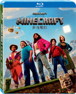 A Minecraft Movie (Blu-ray Movie)
