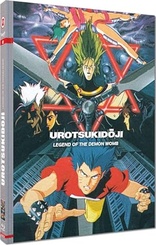 Urotsukid�ji II: Legend of the Demon Womb (Blu-ray Movie)