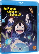 Keep Your Hands Off Eizouken! - Complete Series (Blu-ray Movie)