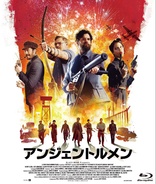 The Ministry of Ungentlemanly Warfare (Blu-ray Movie)