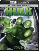 Hulk 4K (Blu-ray Movie)