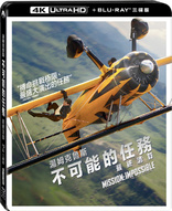 Mission: Impossible - The Final Reckoning 4K (Blu-ray Movie)