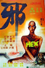 Hex (Blu-ray Movie)