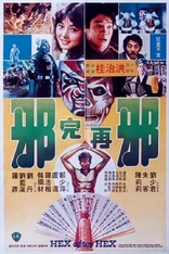 Hex after Hex (Blu-ray Movie)