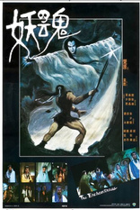 The Enchantress (Blu-ray Movie)
