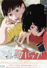 Look Back (Blu-ray Movie)