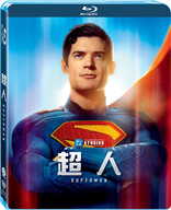 Superman (Blu-ray Movie)