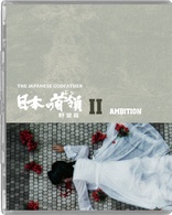 The Japanese Godfather II: Ambition (Blu-ray Movie)